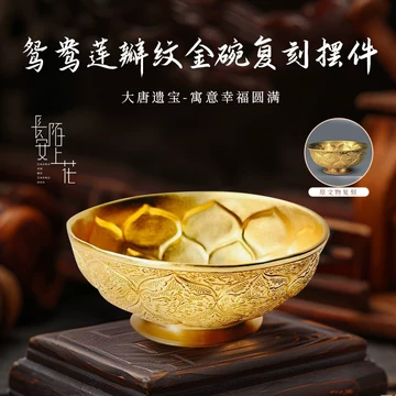 鸳鸯莲瓣纹黄铜碗-鸳鸯莲瓣纹黄铜碗促销价格、鸳鸯莲瓣纹黄铜碗品牌- 淘宝