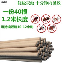 Animal husbandry farm special mosquito-repellent incense pig house pig cattle sheep chicken outdoor mosquito-repellent wand fly