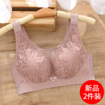 Fat mm large size underwear women without steel rim thin section ultra-thin 200 pounds large chest display small bra cover adjustment type to receive secondary milk