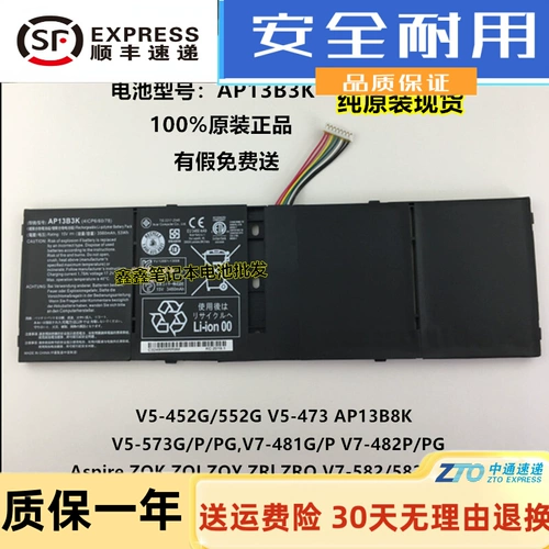 Acer, оригинальный ноутбук, батарея, 452G, 552, 552G, 13b, 13b