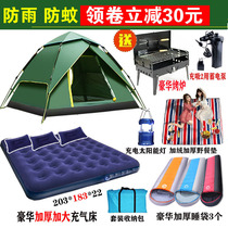Tent outdoor camping thickened rainproof automatic double 2 people 3-4 people indoor home camping field speed open