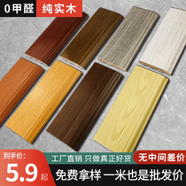 Ground Wire Pure Solid Wood Environmental Protection Waterproof Moisture-Proof Skirting Baking Varnish Minima Household Wood Flooring Stickup Wood Wall Angular Line