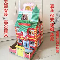 Paper tie folding villa building house Linghouse courtyard paper money burning paper coin anniversary Qingming sacrificial supplies