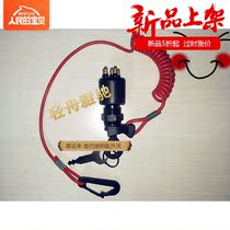 Happy Yunlai Bombardier BRP key ignition switch outboard gear control box key ignition switch