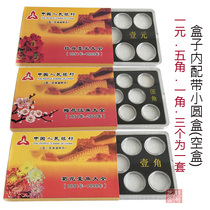  Coin coin collection box Old Sanhua coin box peony one-dollar plum blossom five-pointed chrysanthemum dime coin collection