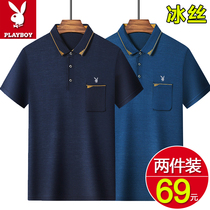Playboy dad summer short-sleeved T-shirt Loose middle-aged mens top Ice silk elderly mens polo shirt