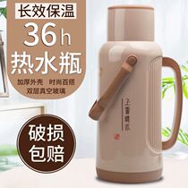 Water thermos warm pot Household vacuum insulation household old-fashioned office boiling water student dormitory 3 2 liters