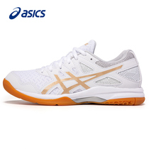 ASICS womens shoes spring new GEL-TASK 2 womens volleyball shoes official flagship 1072A038