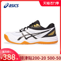 ASICS badminton shoes spring new mens shoes womens shoes official flagship official website non-slip sports shoes