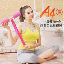 Sit-up assist device Bed presser foot device Fixed abdominal device Lazy abdominal machine Lady home practice artifact Man
