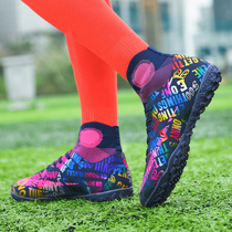 War Nike Sven Cristiano Ronaldo Messi Mandarin duck football shoes mens broken nails children boys women non-slip short nails student training