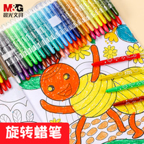 Morning light rotating crayon kindergarten childrens painting graffiti color color pen 24 color oil painting stick safety brush painting