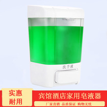 Non-punch large capacity hotel wall-mounted manual pressing soap dispenser High-speed toilet hand sanitizer bottle