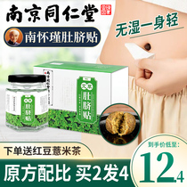Lazy weight loss artifact slimming fat burning oil drainage