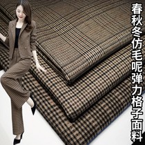 Autumn and winter stretch wool-like fabric plaid suit fabric houndstooth coat coat dress fabric high-end