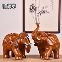 Rosewood carved elephant ornaments Lucky Feng Shui elephant Solid wood pair of mahogany elephant crafts Home decoration furnishings
