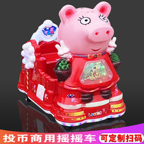 Rocking car coin-operated commercial children's home new 2021 electric supermarket door baby swing car swing machine