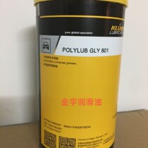 Germany KLUBER POLYLUB GLY 151 501 801 791 multi-purpose damping grease