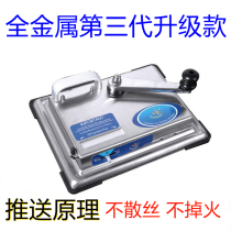 Manual cigarette machine Cigarette machine Semi-automatic full set of cigarette puller Cigarette manual household small cigarette artifact