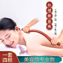 Roll the tendons beauty salons bars bars home body meridians health red sandalwood a universal tendon stick