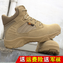 Spring and Autumn Outdoor Special Forces Fighting Boots Men and Women High Low Gang Delta Breathable Desert Tactical Boots Hiking Shoes