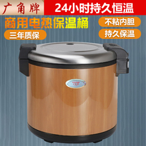 Wide angle brand wood grain electric insulation pot Rice insulation bucket Sushi insulation rice bucket Plug-in commercial large capacity 30 liters