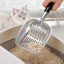 Middle Number Stainless Steel Cat Sand Shovel Pet Kitty Cleaning Supplies Metal Cat Sand Shovel Cat Shit Cat Sand Shovel Summer