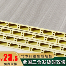 Bamboo and wood fiber integrated wallboard gusset board wall decorative board whole house quick-fitting board tooling custom splicing wallboard
