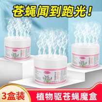 Pig house flies just swept flies toxic baits agent mie ying yao long-term effects of two-step inverted cang ying yao outdoor pig farm