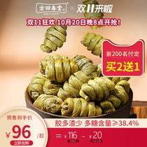 Fang Hui Chuntang Yandang Mountain Dendrobium candidum 500g Fengdou fresh processing dry strips health tea powder packaging