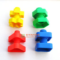 Screw and nut shape matching 1-2-3 years old baby early education Montesvia teaching aids childrens educational intelligence toys