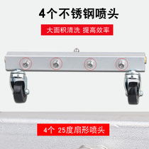 Property outdoor washing machine cleaning chassis high pressure cleaning machine car washing machine multi-nozzle Municipal Road floor washing equipment