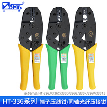 Sanbao Taiwan original HT-336J series ratchet coaxial terminal cold pressing pliers square crimping six