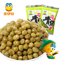 Lili garlic green beans 500g casual snacks nuts fried goods garlic sprouts fragrant peas crisp green peas to one serving