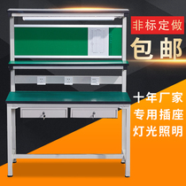 Anti-static workbench with lamp assembly table Operator table Assembly line workshop workbench Inspection table Mobile phone maintenance table