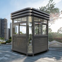 Community watchtower Steel structure arc doorman room Security room Smoking booth Custom stainless steel toll booth lounge