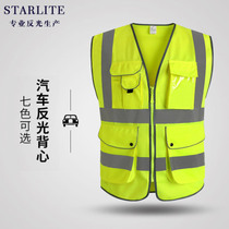 Reflective vest vest safety clothing construction luminous breathable Meituan traffic sanitation worker coat car driver