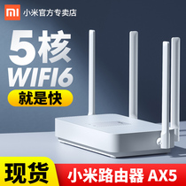 (New WIFI6)Xiaomi router ax5 ax3000 Gigabit 5G dual band WiFi6 Home office large household redmi router wall king 3000M fiber