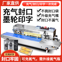 1010 type nitrogen-filled printing and sealing machine Commercial small food bag snack bag bread moon cake inflatable sealing