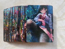 Random 10 animation cards