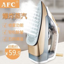 Electric Iron household steam iron handheld mini wet and dry spray iron electric hot bucket small ironing clothes