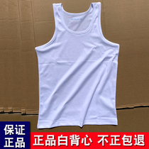 White vest mens summer quick-drying army fan sweat-absorbing breathable standard sleeveless physical training suit Army undershirt