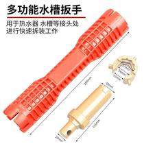 Multifunctional sink wrench bathroom wrench plumbing installation tool water pipe faucet angle valve sink repair and removal