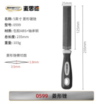 Meath Metal Filing Knife Saw Son Filing Knife 5 Inch Industry