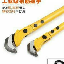  New fast pipe wrench Steel wrench Water pipe wrench multi-function wrench Straight thread heavy-duty tool wrench