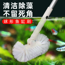 Round head brush cleaning long handle fish tank algae removal cleaning tool no dead end fish tank cleaning brush fish tank cleaning artifact