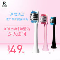 ZR sonic electric toothbrush original silver ion Antibacterial Soft Hair Replacement brush head Z5 Z7 Z3 model
