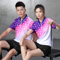 Hongxing ERKE (high quality) 2020 new quick-drying badminton lapel sportswear set for men and women