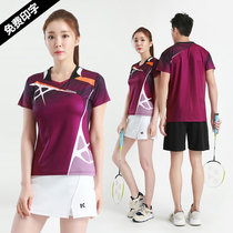 Hongxing ERKE (breathable) new badminton suit sports set for men and women quick dry table tennis
