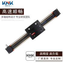 Kenick belt timing belt linear module single-axis linear reciprocating motion single-character mechanical electric sliding table module